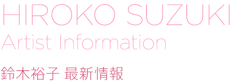 AI KAWAKAMI Artist Information