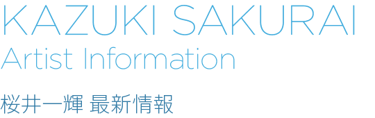 桜井一輝アーティストインフォメーション